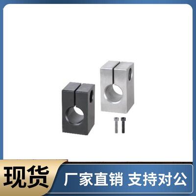 导向轴支座 开口型GEC01 02 06-D16 D18 D20 D25-H25 H30 H40 H50