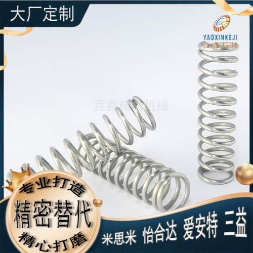 D8/WH/D10弹簧YiUM/YUR/YUV/YUY/YUF/WWT/YWWT-D3/D4/D5/D6/D12/1