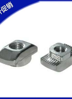 AHC21-206/308/408/4010-zM4/M5/MH6铝型材配件T型螺母AHC22/23系