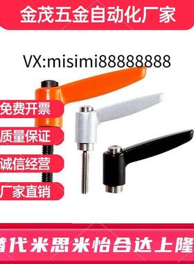 手柄HAD6/7-M4/M5/M6p/M8/M10/M12-L12L16L20L25L2L40L50-E/J/Y