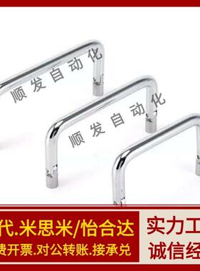 XAL51/56/61/66-L60/70/80/84/90/100圆形T内装螺纹折叠柜门拉手