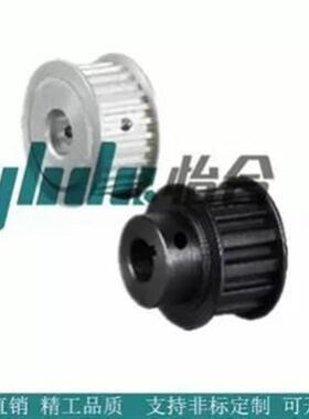 怡合梯形齿同步轮L型EAJ01 02 03 21 22 23-L050 075 100 150
