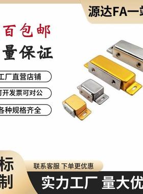 不锈钢磁力扣MGCE1/2 磁吸HFU04/05-45/75/LMGCB2/MGCB1不锈钢门