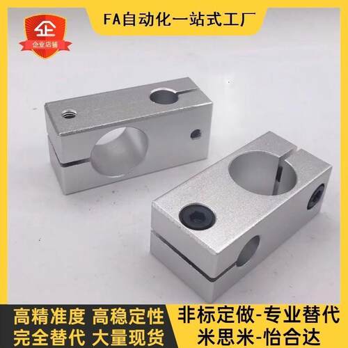 圆棒固定夹件光轴交叉块不锈钢管连接块十字轴夹夹座管夹铝合金