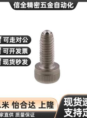 替代米斯米 球头柱塞 六角螺栓型 BPHL BPHL4-10 BPHL4-20 BPHL5-