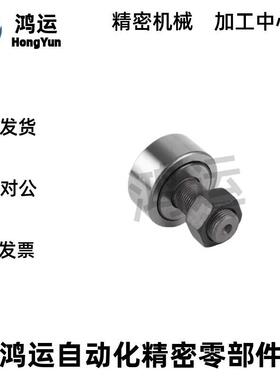 C-CFFA 3-10 4-12 5-13 6-16CFEA CFUA CFFAM替米思凸轮轴承随动