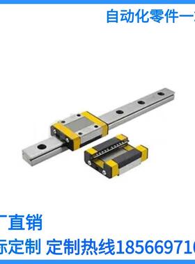 C-MLG7-40/55/70/85/100/115/130/160微型直线导轨标准型C-MLGB7