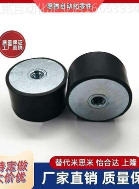 替替MGH代NHE-0代3-1515 2525 3030 400 40403M4 M6 M8橡胶减震器