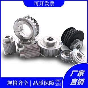GPA GPT GPM 50 60 GT3060 GT3090 TG3150-A B-H P N V Y同步带轮