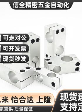 十字同径异径支柱固定夹C-ALKDU/C-ALKDE8/10/12/15/16/20/25/30