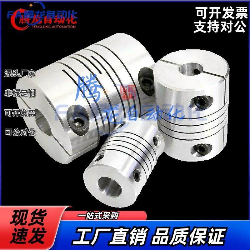 CPSCN12-16 20 25 32 40-5/6/7/8/10/9联轴器11/15/14沟槽式CPLCN