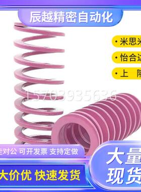 SWC14-15/20/25/30/35/40/45/50/55/60/65/浅紫色矩形螺旋弹簧