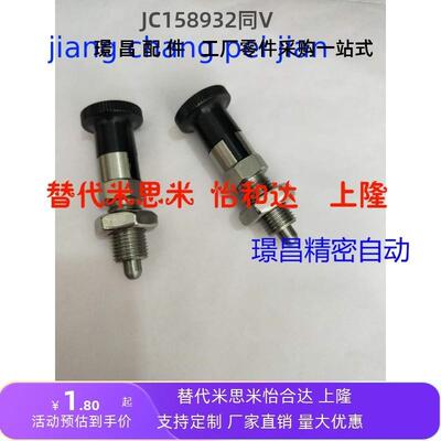 分度销 不锈钢覆位旋钮柱塞圆头型 SXPKN SXPAN M5M6M8M10M12M16L