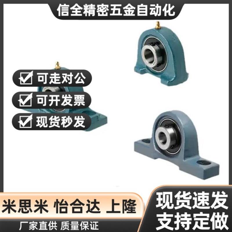 替代滚珠轴承组件C-PDR PDB PDRCP 12 15 17 20 25 30 35 40 45 5