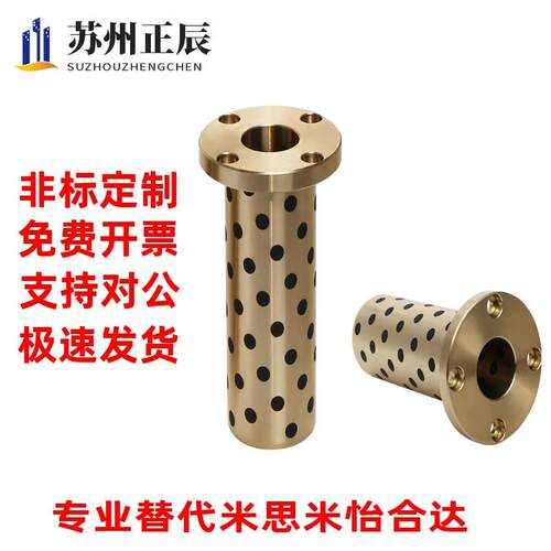 无油衬套OFR01-d6-d8-d10-d12-d16-d20-d25-d30-L20/25/30/35/40