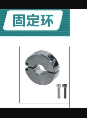 现货怡合达固定环 铰链型FBQ01-D10FBQ02-D15FBQ06-D25