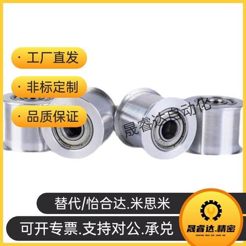 平皮带用惰轮ENG01k 04-D15/D20/D25/D30/D35-T6/T11/T16/T21