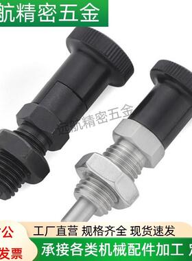 覆位型嵌入式精密旋钮柱塞 分度销PMXSH10/PMXSL12/PXSH16/PXSL20