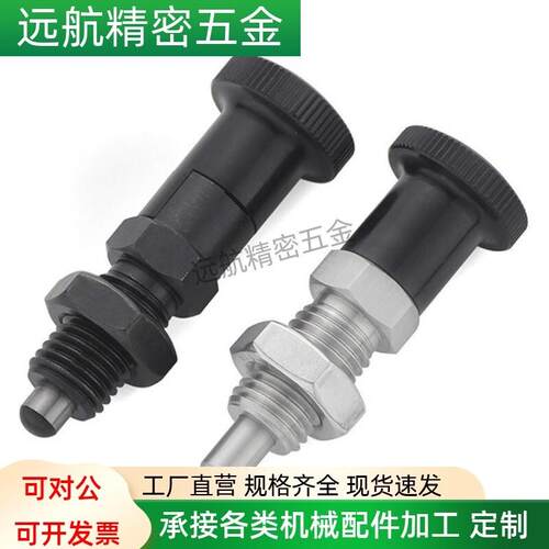 覆位型嵌入式精密旋钮柱塞 分度销PMXSH10/PMXSL12/PXSH16/PXSL20