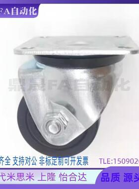 CJB/CK5HB脚IKU轮CKH/CJH50/65/7 代米H思米 现货替直发 质量保证