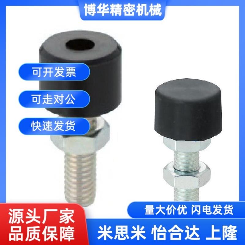 带聚氨酯止动螺栓 直杆型 实心缓冲螺丝UNBH UNBHH4 5 6 8 10 12