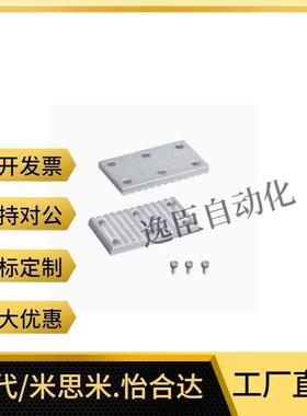 ECY51/01-XL/L/H/S3M/S5M/S8M/T5/T10-060/100/150/250/300/400