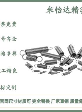 YBUFSP-D3/4/5/l6/7/8/9/10-d0.3/0.4/0.5/0.6/0.7/0.8/0.91-S弹