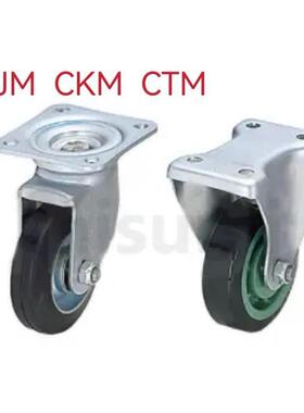 替米思米CTM/CKM/CJM75/100/130脚轮CTMM/CKMM/CJMM75/100/130