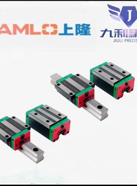 国产上隆微型直线导轨滑块 SNCC H8 H1A0 H13 H16 SNHC SWCC SWHC
