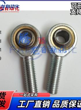 POSA6外螺纹自润滑杆端关节轴承SA5T/K8-10-12-14-16-18-20-25-30