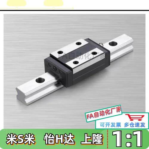 替SHRL/SH2RL直线SH2WT30/40/45导轨c-SX2R SXR24 28 33-460 220-