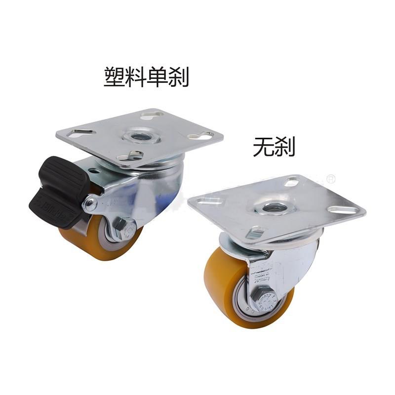 低重心脚轮平底活动型J-CVB25/26-D35-AG/J-CVB35-D50-DB单刹塑料