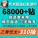 Мантра возвращается к мобильной игре призрачный парад начальный день обслуживания.