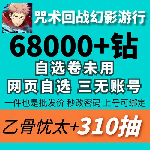 Мантра возвращается к мобильной игре призрачный парад начальный день обслуживания.