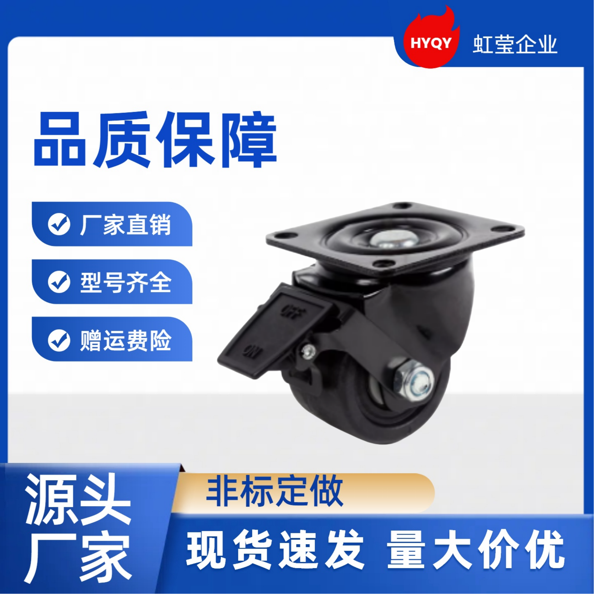 重载脚轮 CLB06/CEL31/41-D50/D65/D65A /D75/D75A-N CEL31-D50-N