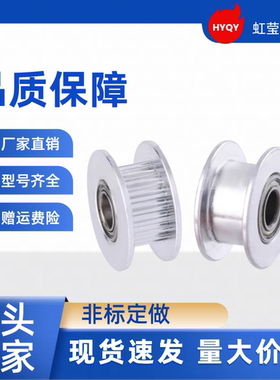 同步带轮TTPA44T5100-B-N22 /24/25/28/30/32/35/38/40 TTPA44T51