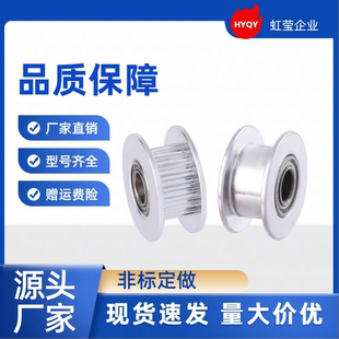 同步带轮HTPA34S8M250 P20 HTPA34S8M25