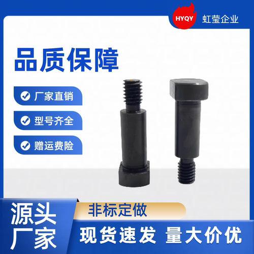 带肩铰链销轴CLBDG/MIE01-D4 D5 D6 D8 D10 12-L10  12 14 15  50