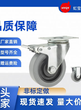 防静电脚轮 CKN01 /CKN05/ CKN06-D75-D100-D125-SF CKN01-D75-SF