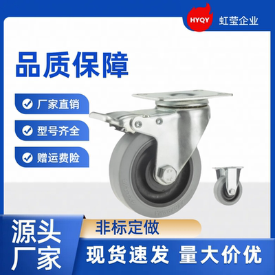 防静电脚轮 CKN01 /CKN05/ CKN06-D75-D100-D125-SF CKN01-D75-SF