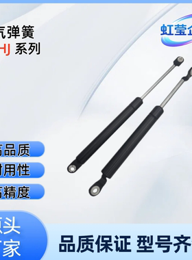 气弹簧FHJ47-22080/22090/22100/22120 A/B/C/D FHJ47-22100B FHJ