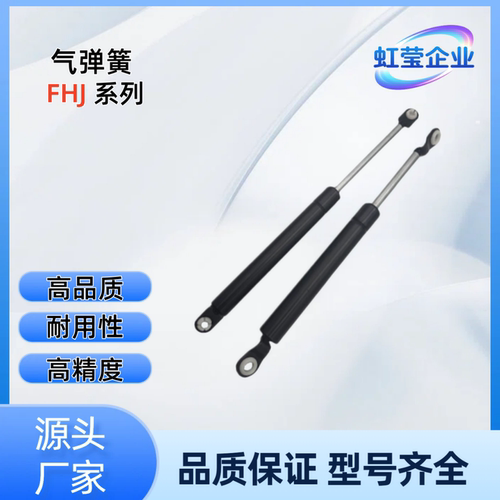 气弹簧  FGS15099/18099/18120/18150/18200-075/100/120/150/200