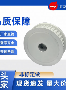 同步带轮 HTPA48S3M060-A-P16 /17/18/19/20/22/24/25  HTPA48S3M