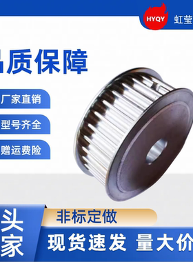 同步带轮HTPA44S3M100-A-P8/10/12/12.7/14/15/16/17/18/19/20/22