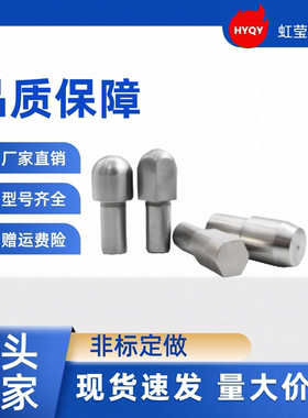 定位销 台阶销 大头销菱形YBR21锥角型YBF11-D2 3 4 8-P3 4 5 6 8