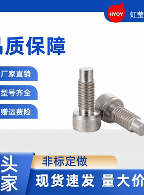 CBBGS不锈钢粗牙内六角杯头止动螺栓TAC52-M4 M5 M6M8M10凸头螺钉