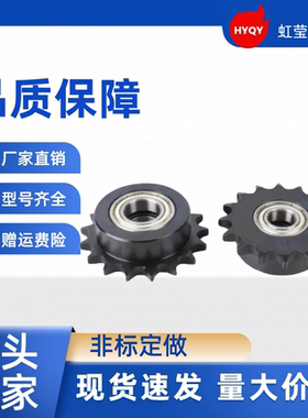 链轮 SP15B16/17/18/20/24-P-10 SP15B24/26/28/30-N-12/15/16 SP