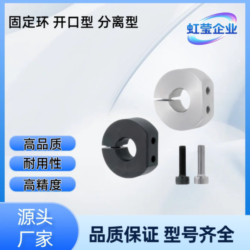 固定环FBH06-D8/10/12/15/17/20/25/30/35/40-S11/13/21/27/35/43