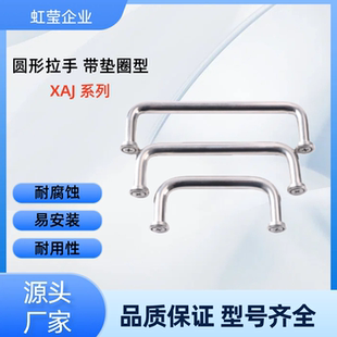 L200 H60 L80 L120 L125 L110 D10 L100 H37 圆形拉手 L160 XAJ06