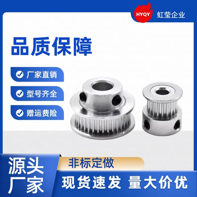 同步带轮HTPA38S3M060-A-P5 /6/6.35/7/8/10/12/14/15/16/17 HTPA